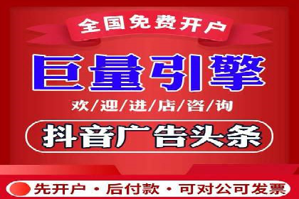 探索头条信息流广告的创意表现：某教育机构的成功案例